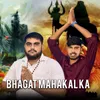 About Bhagat Mahakal Ka Song